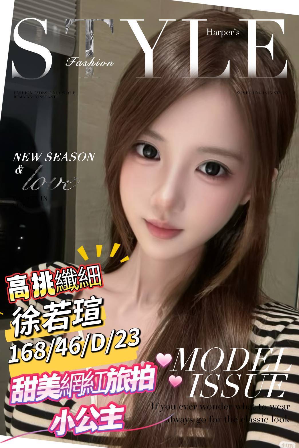 桃園 兼職 小月 32|38F